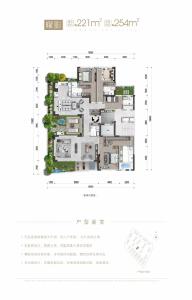 曜影户型