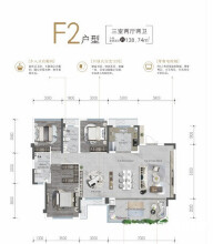 朗基香山樾主推洋房128、138㎡户型，高层仅剩101㎡户型在售