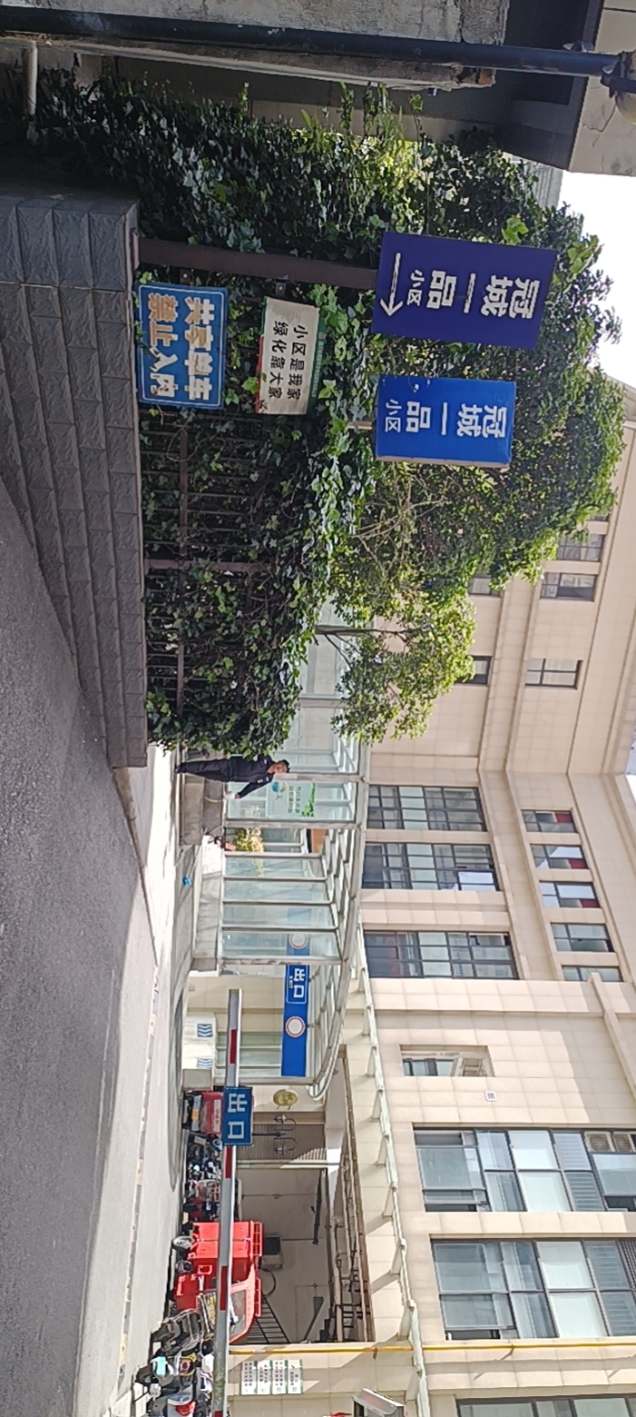 绵阳 绵阳租房