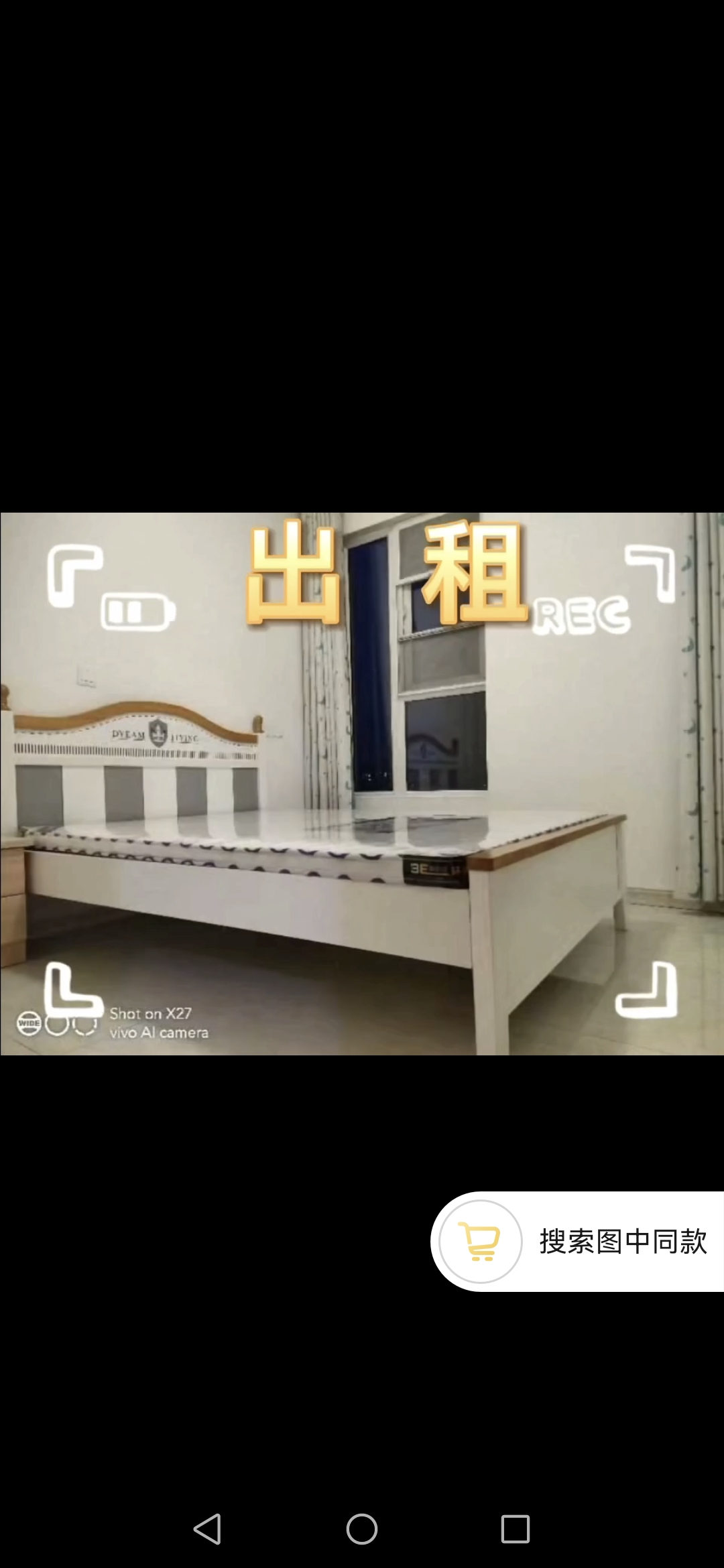 绵阳 绵阳租房