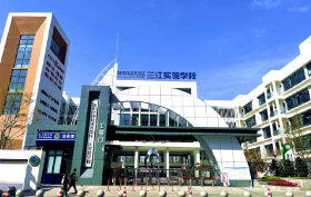 投资2.5亿！宿舍楼、学术交流中心、图书馆、体育馆等俱全！绵阳高质量小学来了！