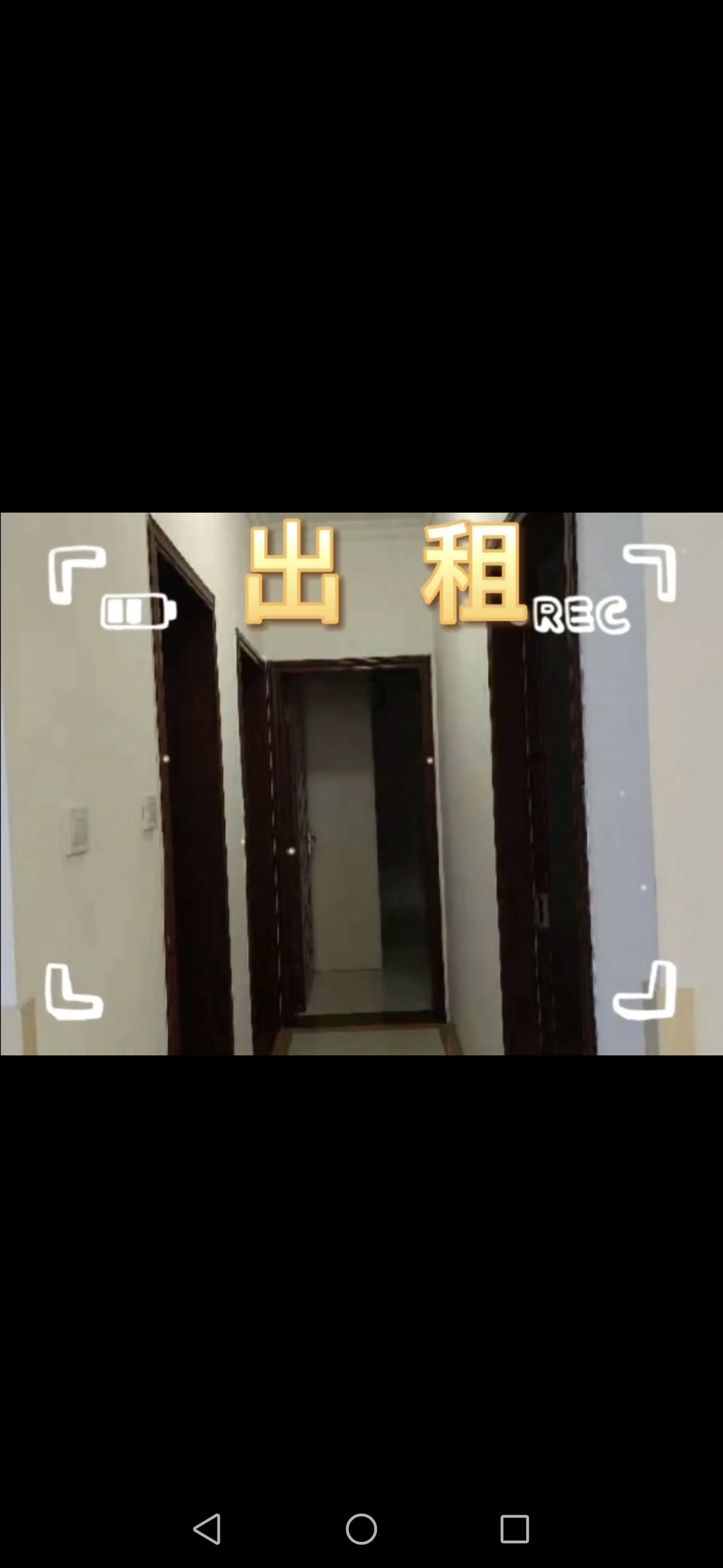 绵阳 绵阳租房