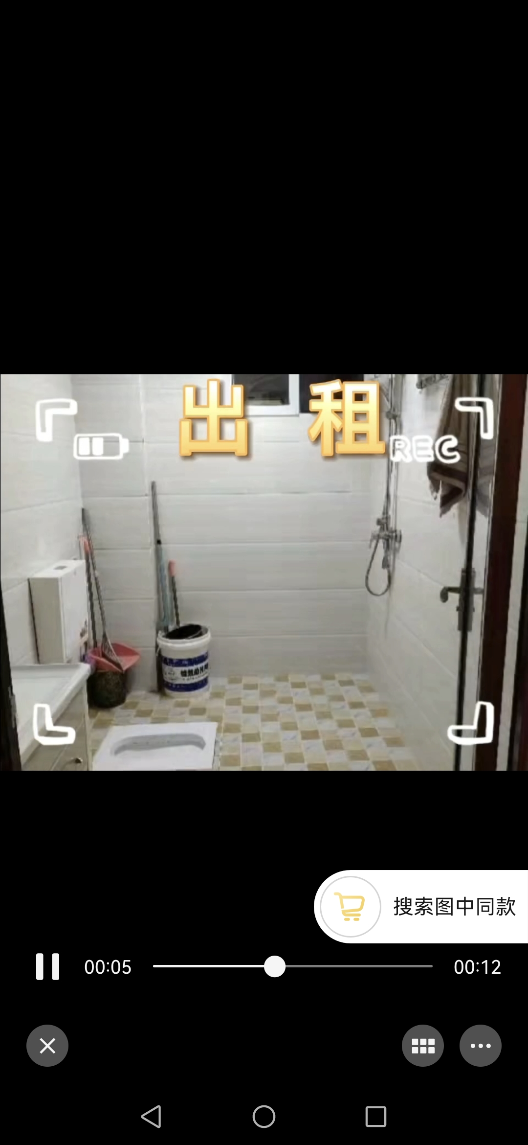 绵阳 绵阳租房