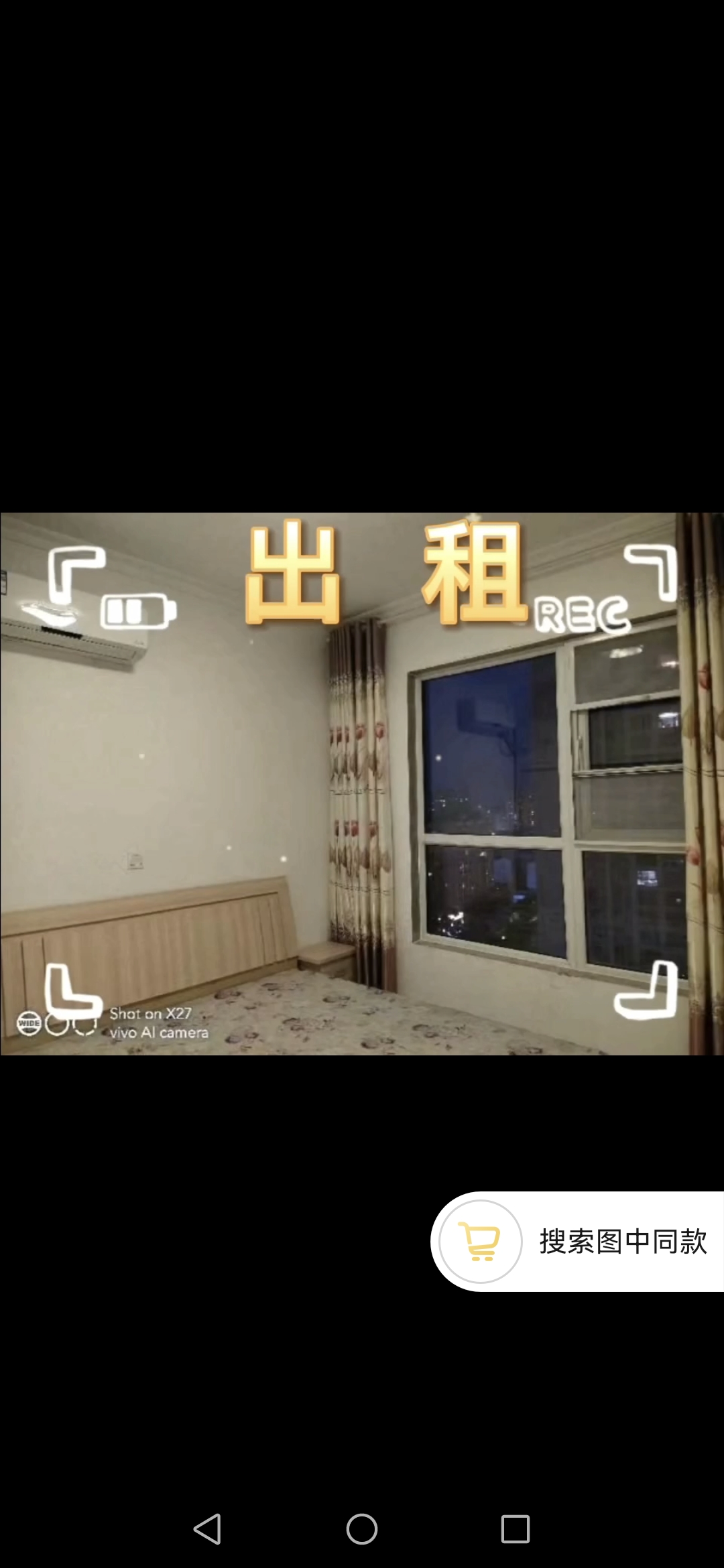 绵阳 绵阳租房