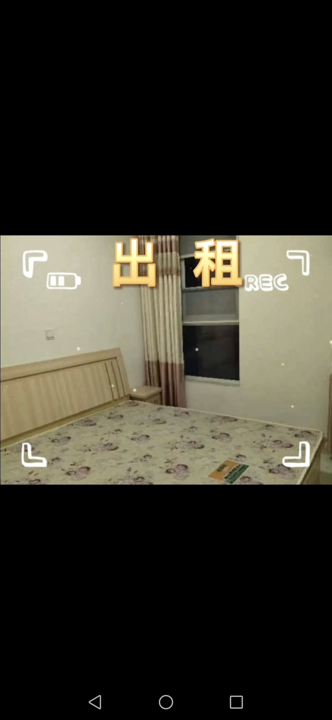 绵阳 绵阳租房
