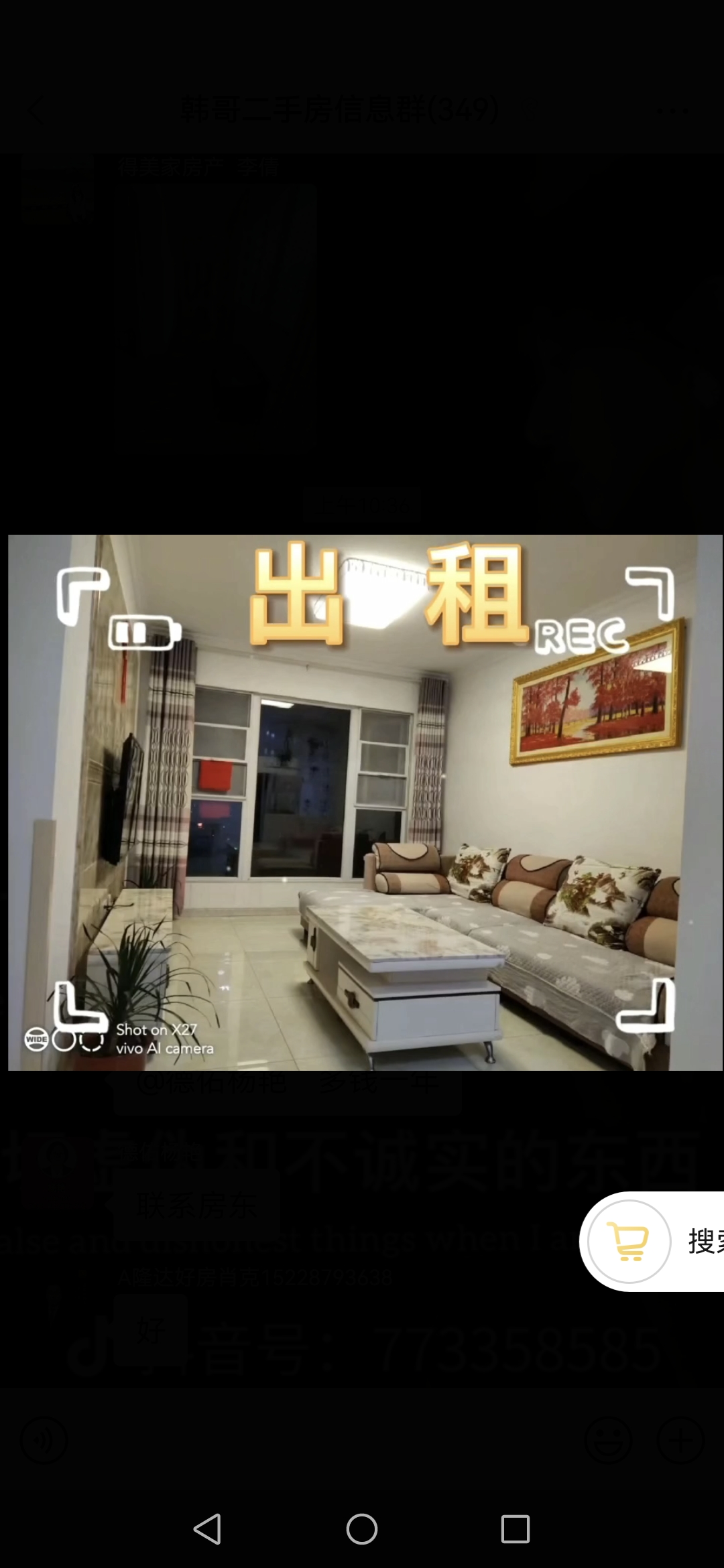 绵阳 绵阳租房