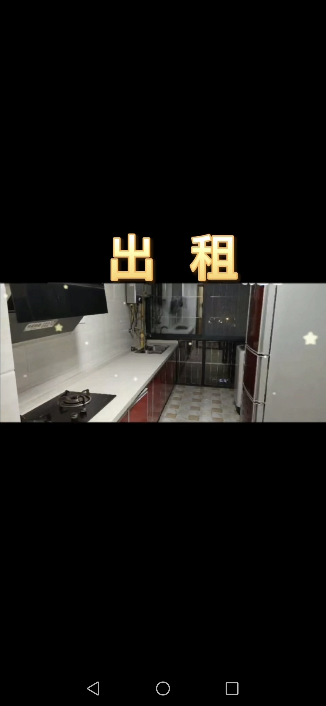 绵阳 绵阳租房