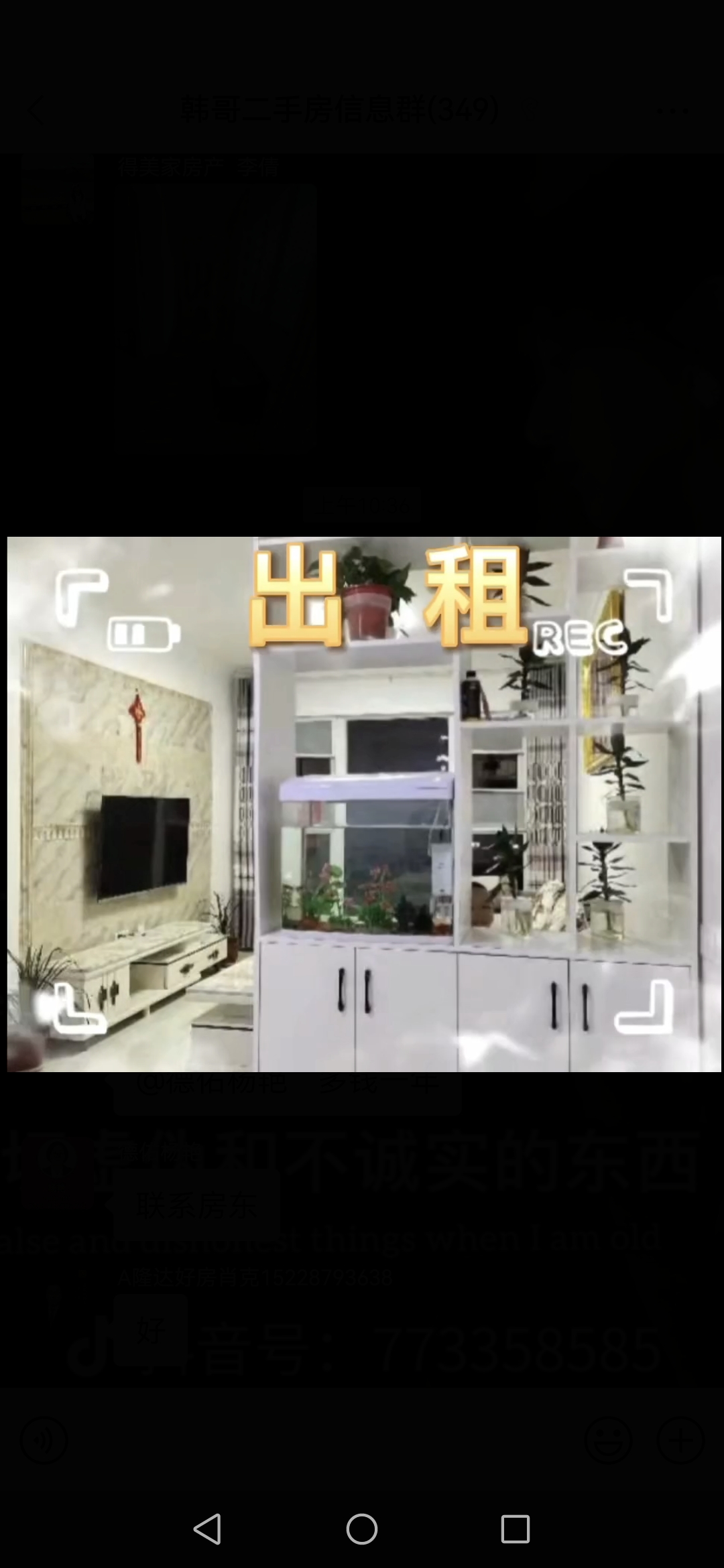 绵阳 绵阳租房