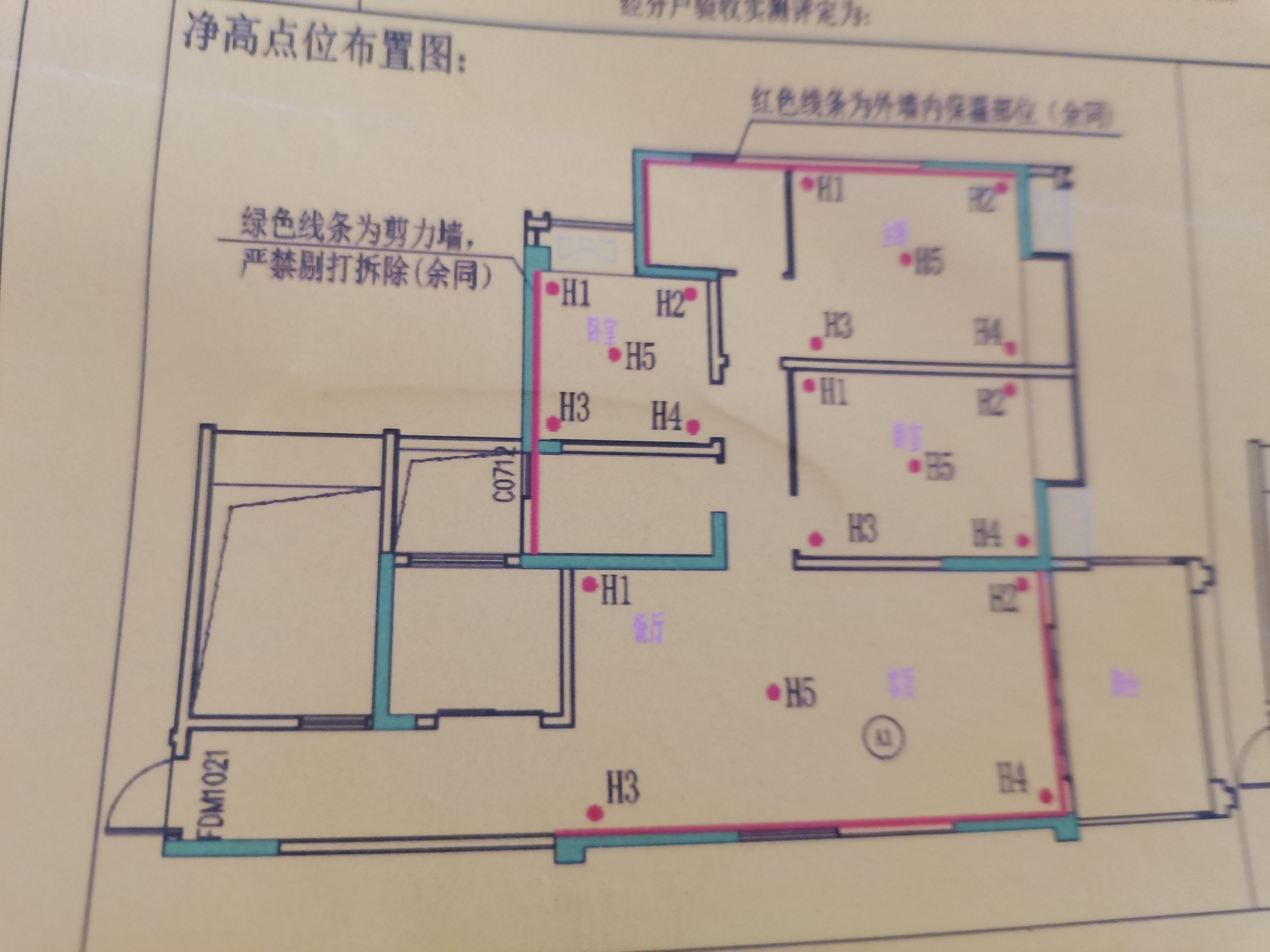 绵阳长兴星城.大平层.清水大套四.朝南.视野开阔 绵阳二手房