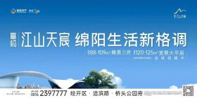 公区提前看！实景图秒杀效果图！绵阳宝藏楼盘越来越受追捧！