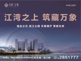 文泉·上筑在售户型建面区间约92—176㎡，成交价区间约7300—12000元/㎡
