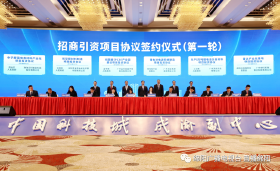 产业是关键，绵阳多个重点项目落地！2023一季度签约金额超900亿元！