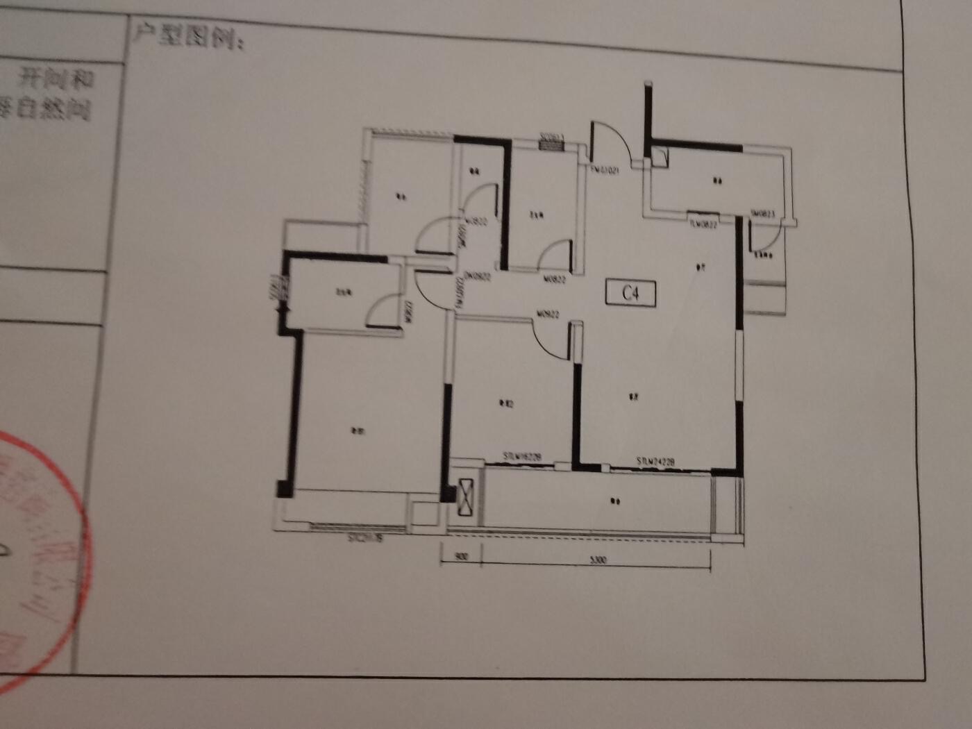 绵阳 绵阳二手房