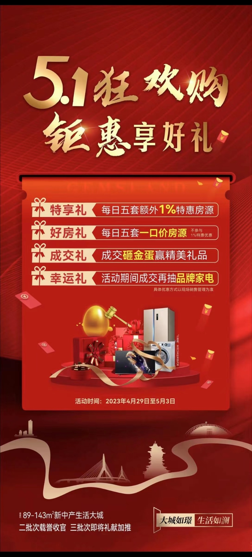 图片璟上2.png