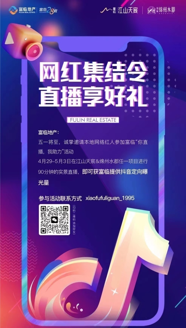 图片江山2.png