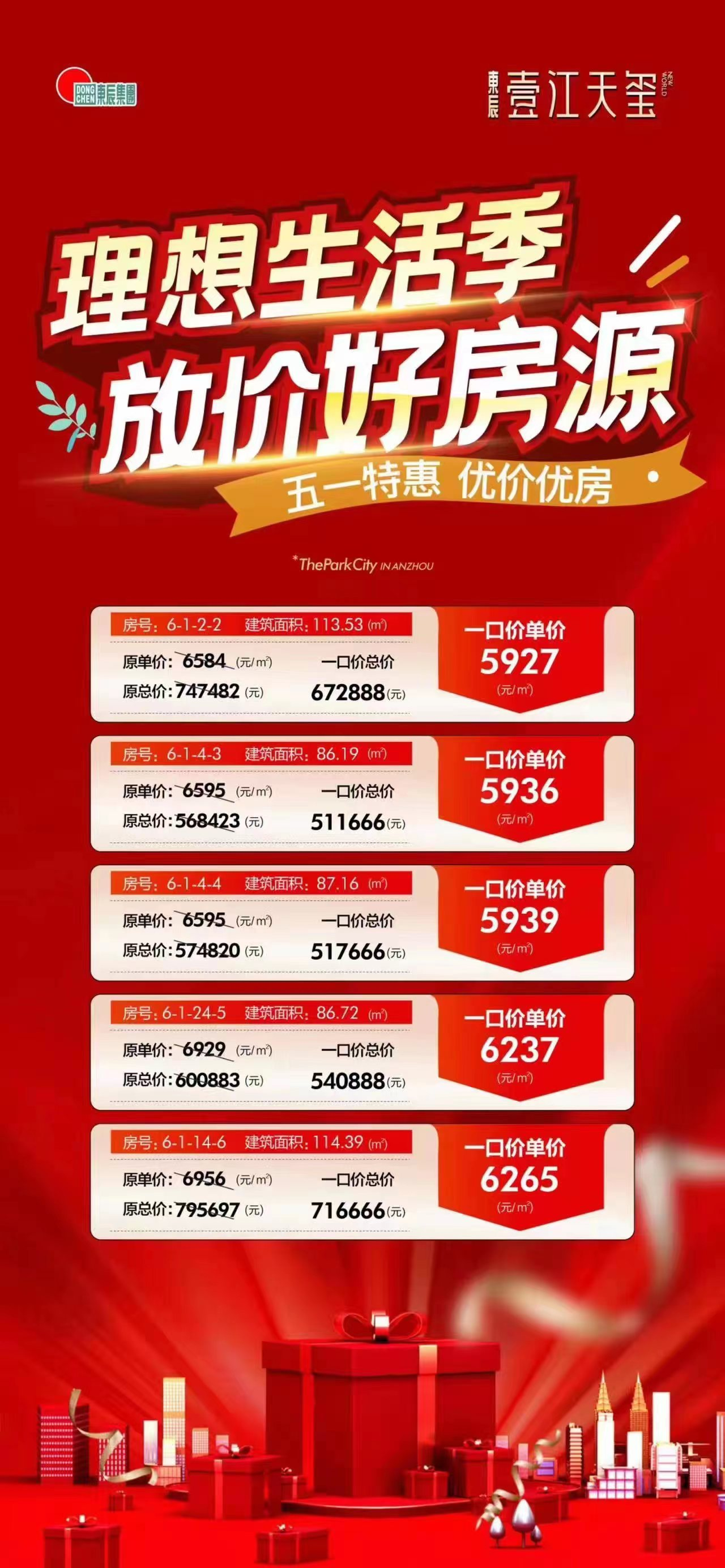 图片壹江2.png