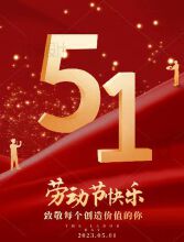 隆达好房——感谢劳动者五一购房节各楼盘活动盘点（3）