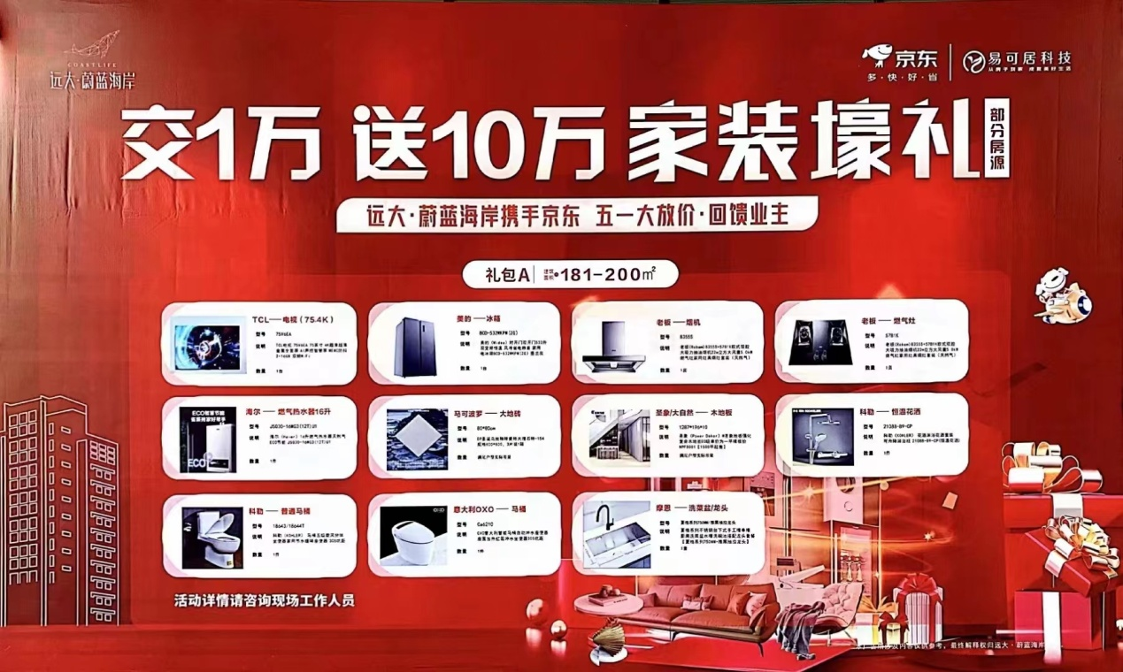 图片远大2.png