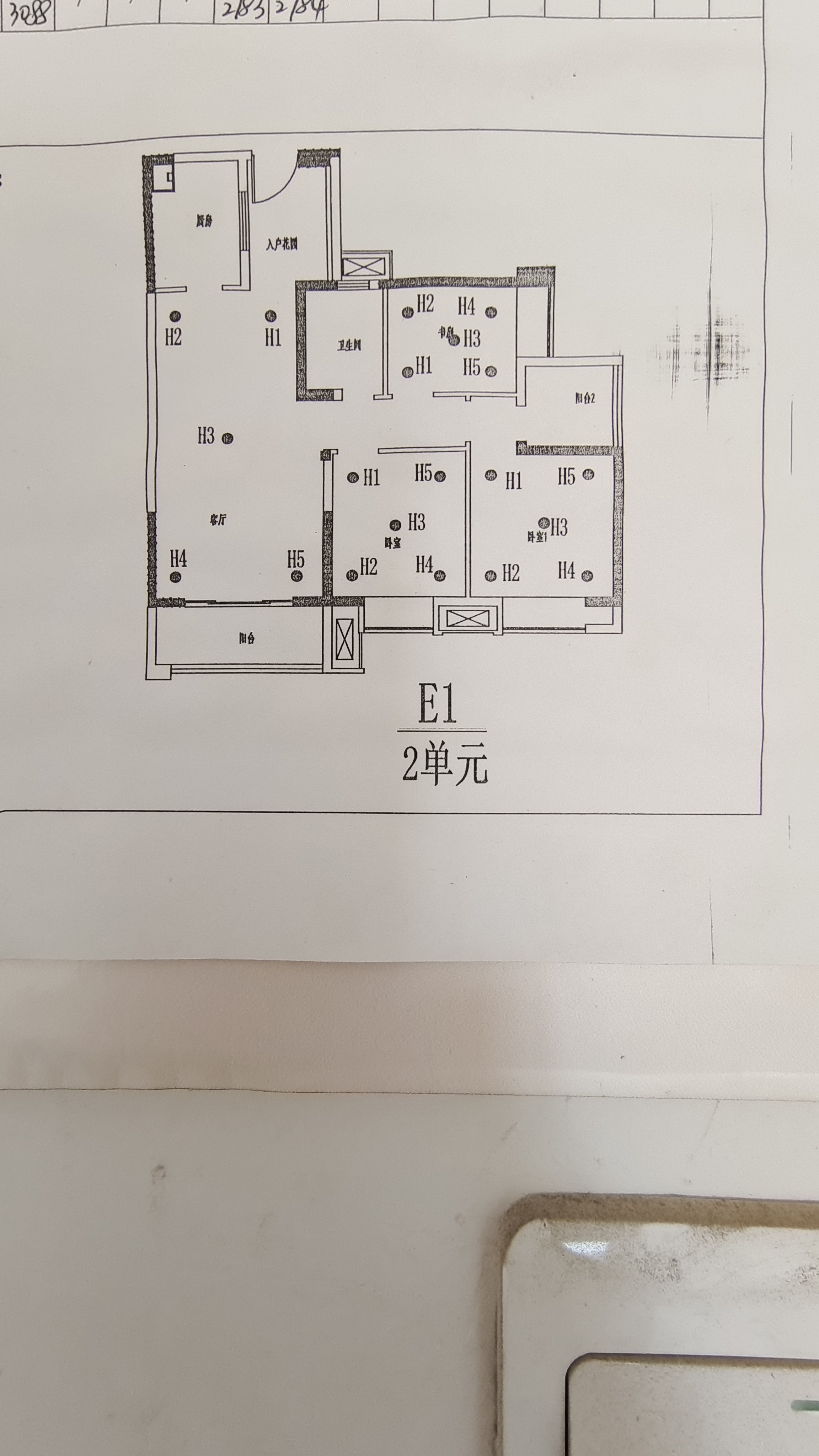 绵阳 绵阳二手房