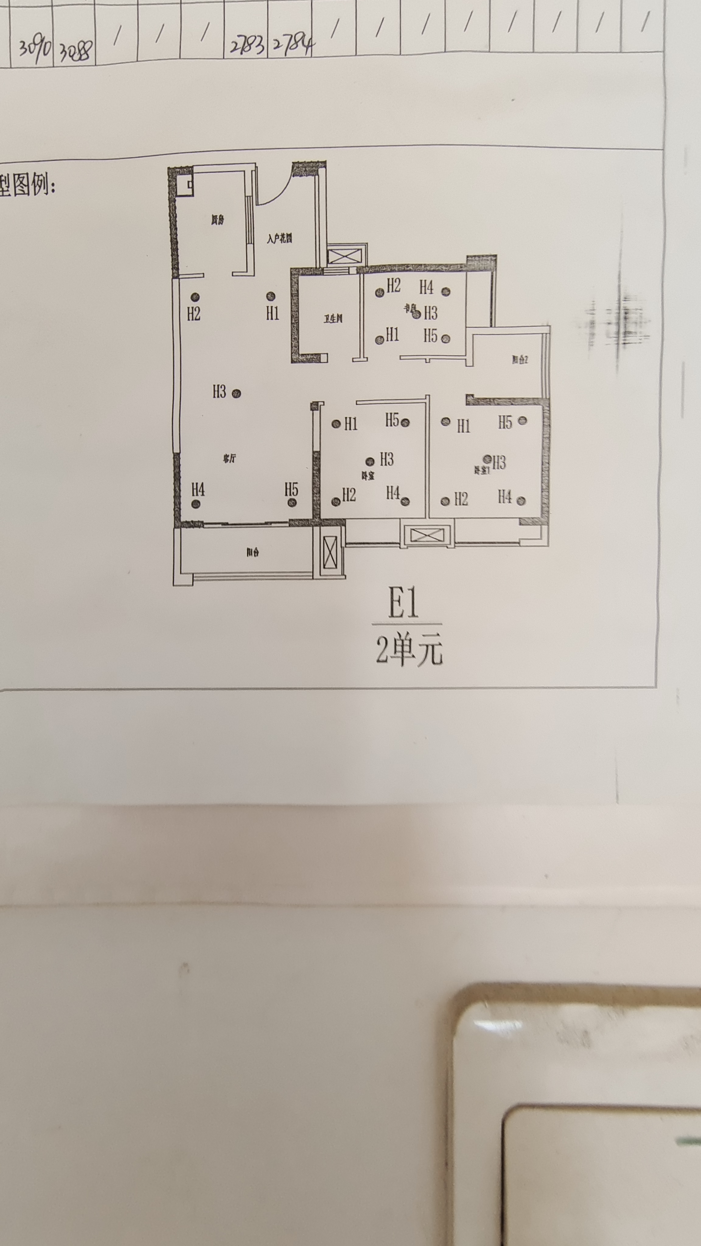 绵阳 绵阳二手房
