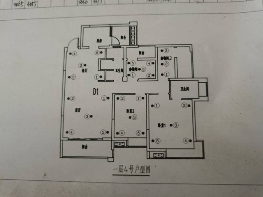 绵阳石桥铺片区 樊华似锦（四期）四房170万 绵阳二手房