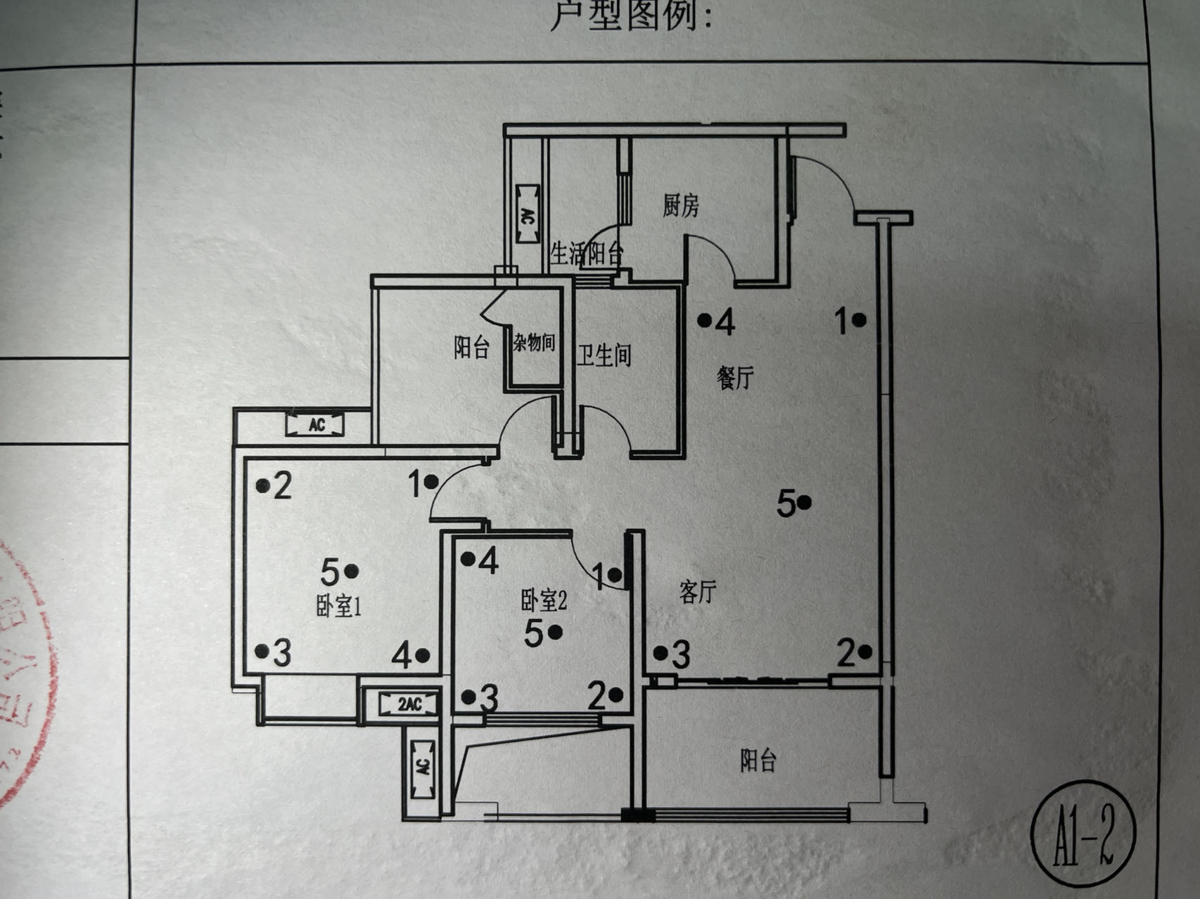 绵阳 绵阳二手房