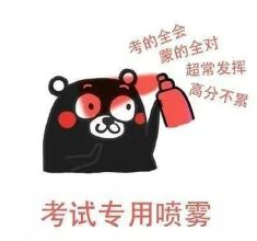 昨天，绵阳发布“禁令”：下月这10天禁做这些事！