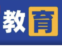 收藏参考！绵阳又一批新楼盘学 区定了！