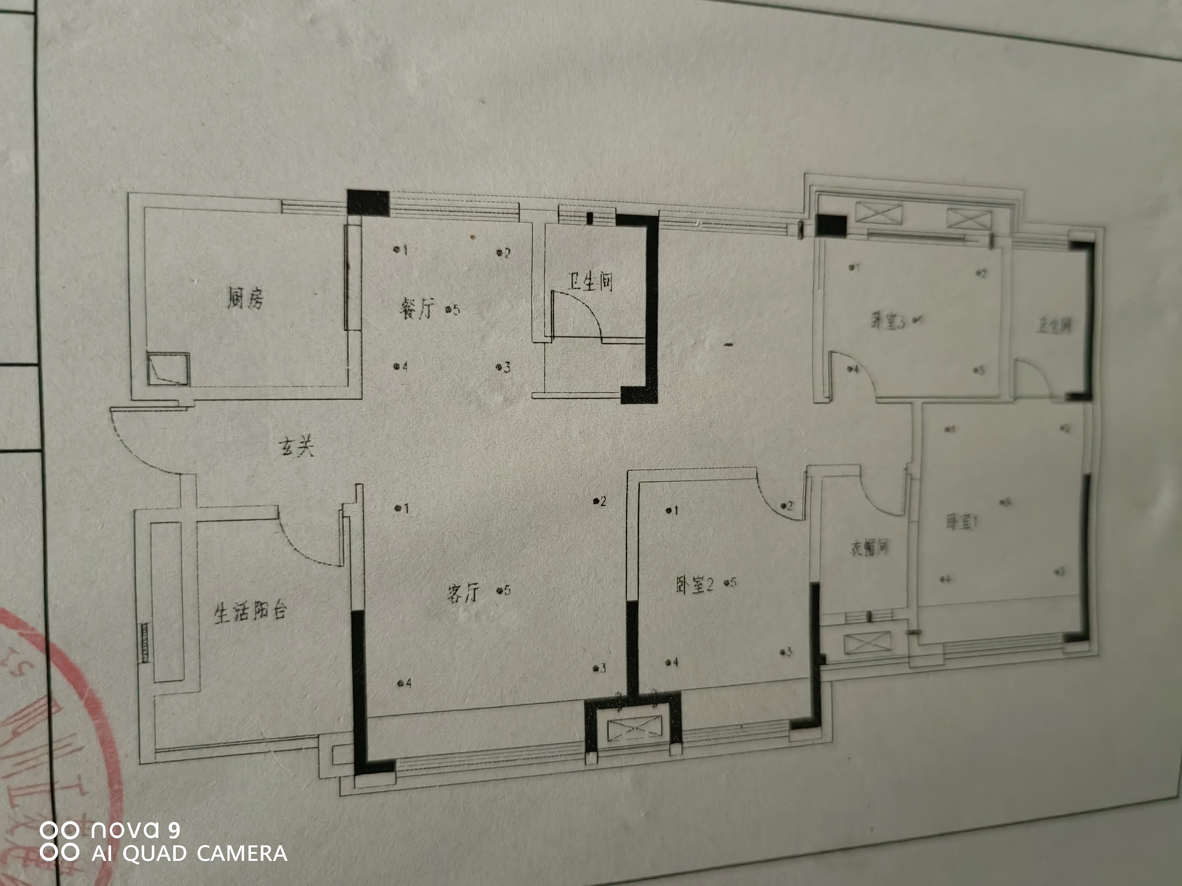 绵阳 绵阳二手房