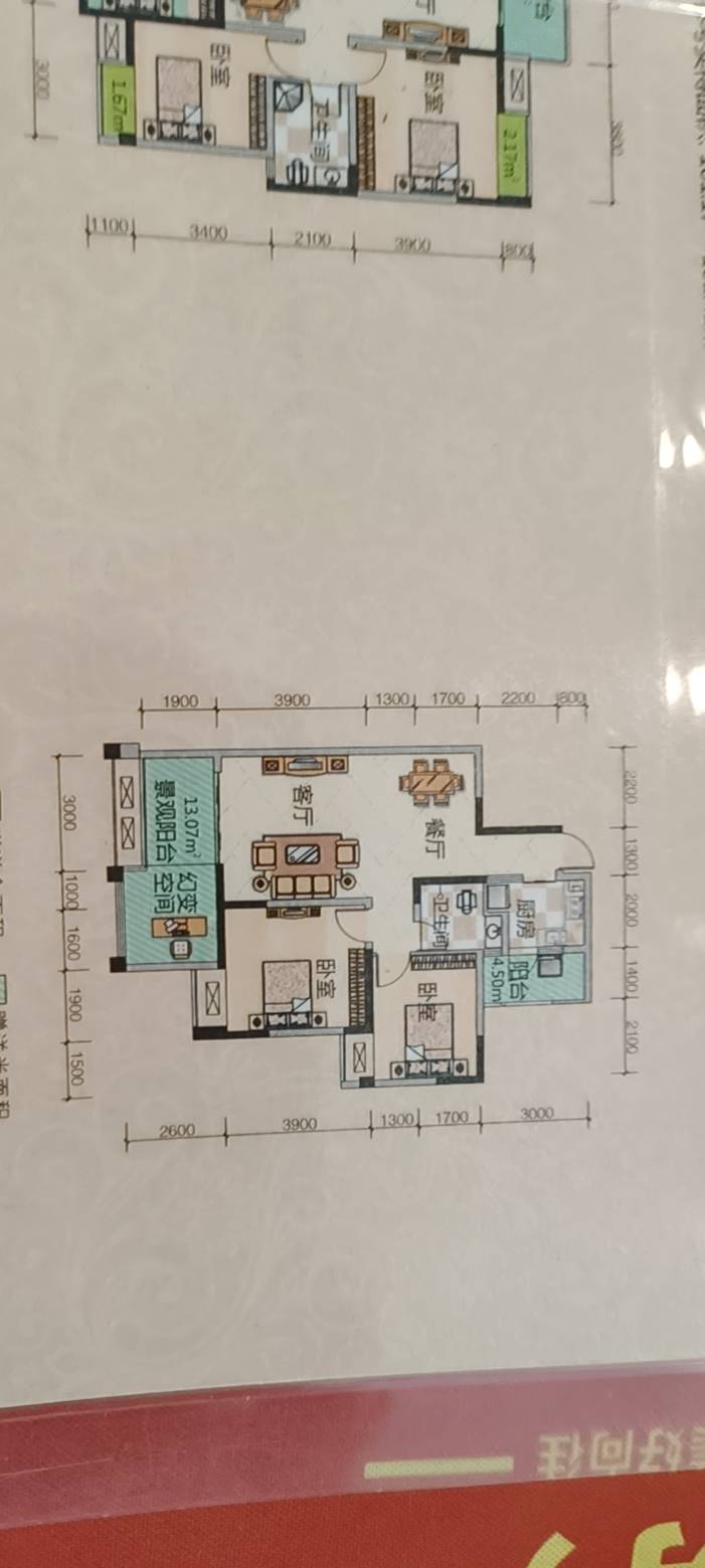 绵阳恒业塞纳阳光，5室3厅2卫，93.00㎡，精装，售价150.00万 绵阳二手房