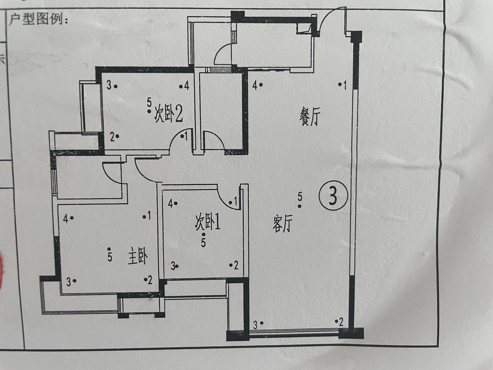 绵阳一号桥朝南阔居三房双卫赠送大采光视野舒适落地窗 绵阳二手房