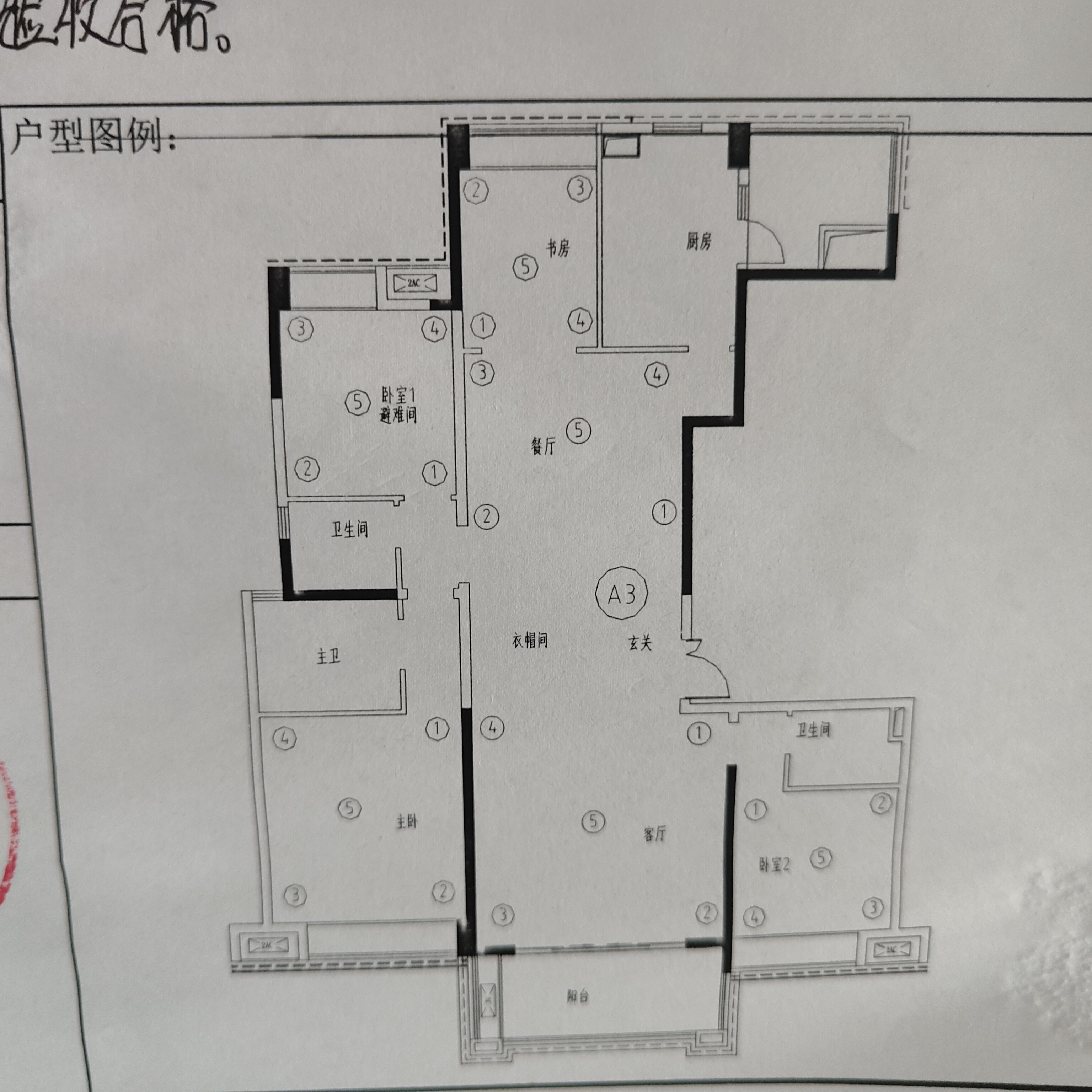 绵阳 绵阳二手房