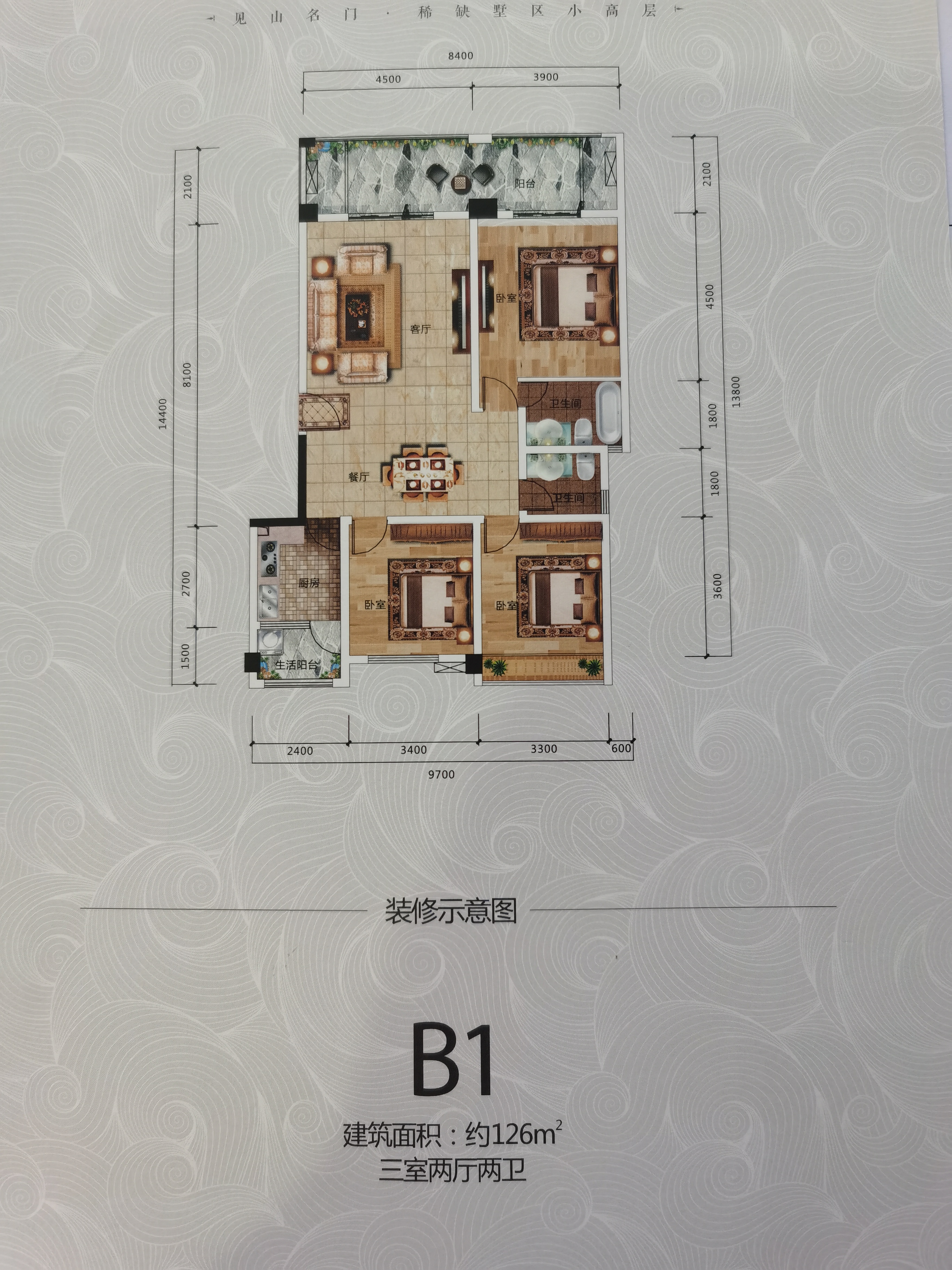 绵阳园艺山刚需必看，6000多全部办完，大三房双卫 绵阳二手房