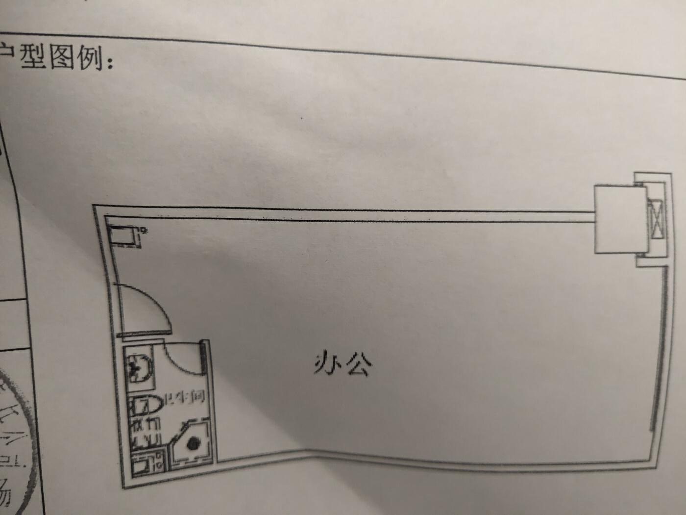 绵阳 绵阳租房