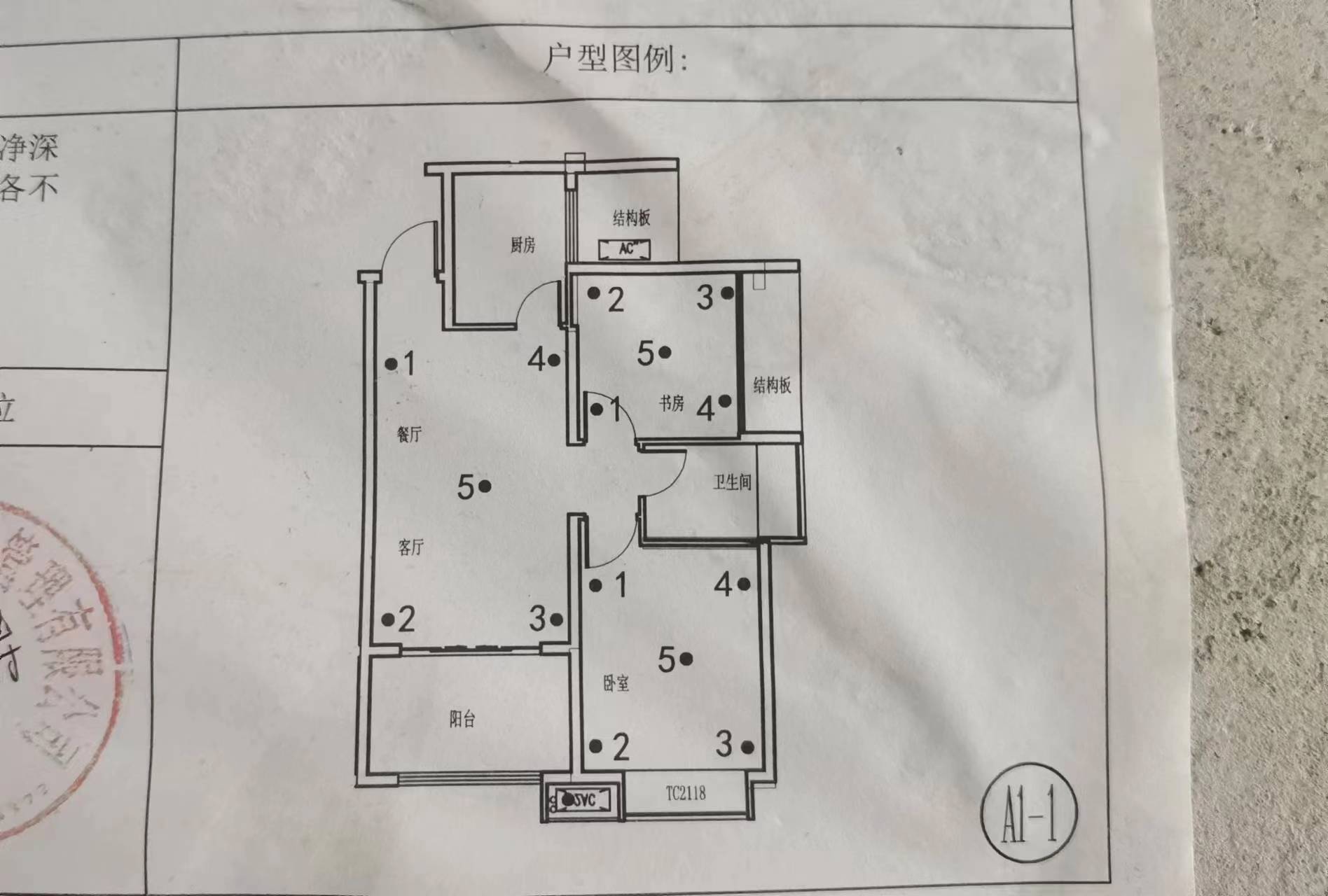 绵阳安州长虹世纪城，2室2厅1卫，77㎡ 绵阳二手房