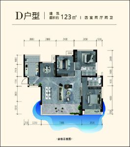 D户型