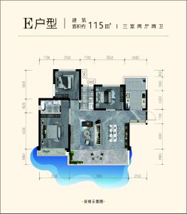 E户型