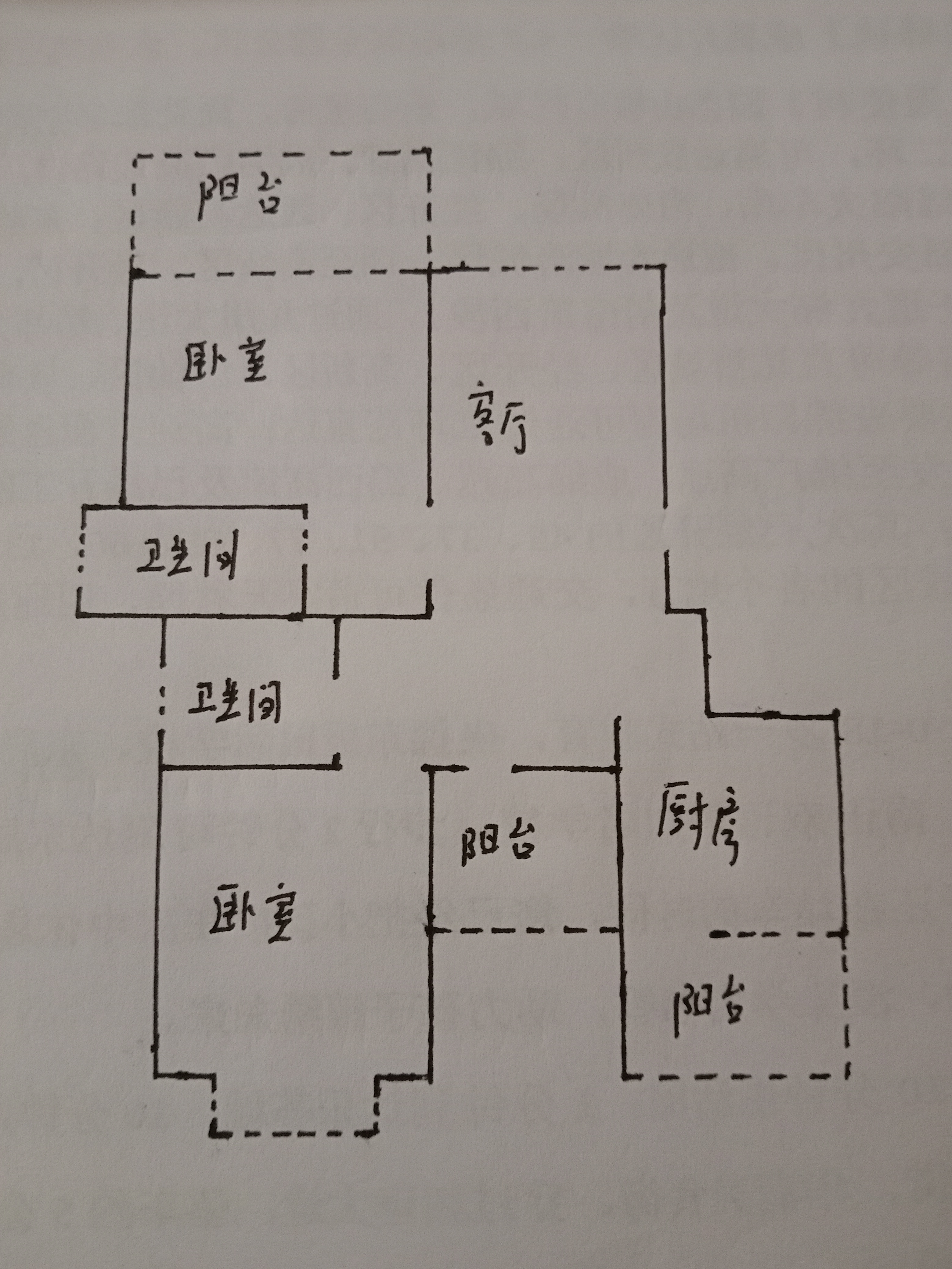 绵阳顶跃带露台花园 .视野开阔.任意装修布局 绵阳二手房