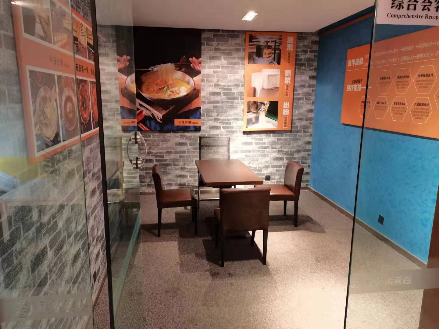 绵阳 绵阳租房
