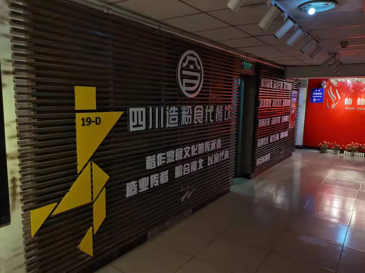 绵阳 绵阳租房