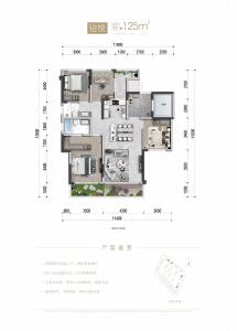 铂悦户型
