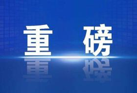 好消息！房贷又降了！5年期以上LPR再降10个基点