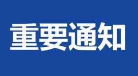 家底大摸查！绵阳227个存量项目曝光！近5000亩地块未动工!
