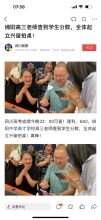 绵阳高考的盛世狂欢，就是房地产的全城盛宴！