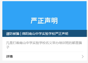 微信图片_20230628103145.png