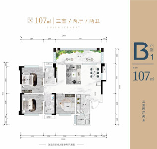 B1户型
