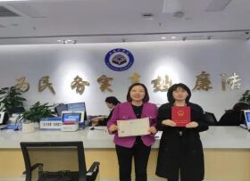 攻略收藏！只需1小时，绵阳“带押过户”全流程！