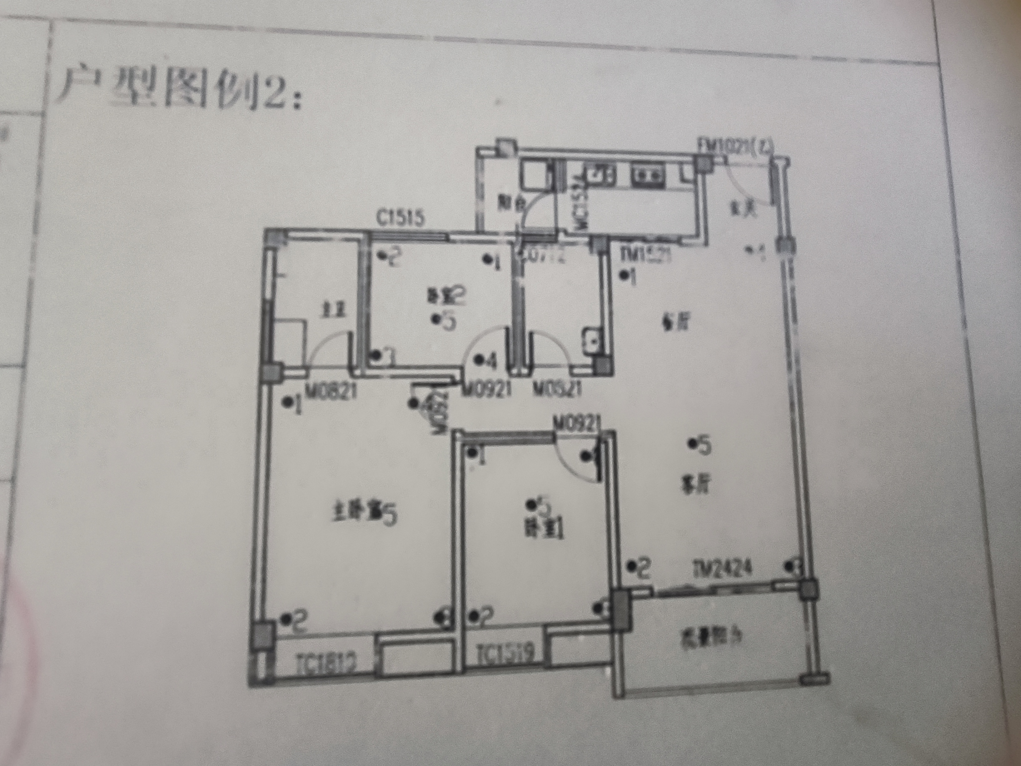 绵阳园艺山人工湖小高层电梯新小区单价5000多带小露台 绵阳二手房