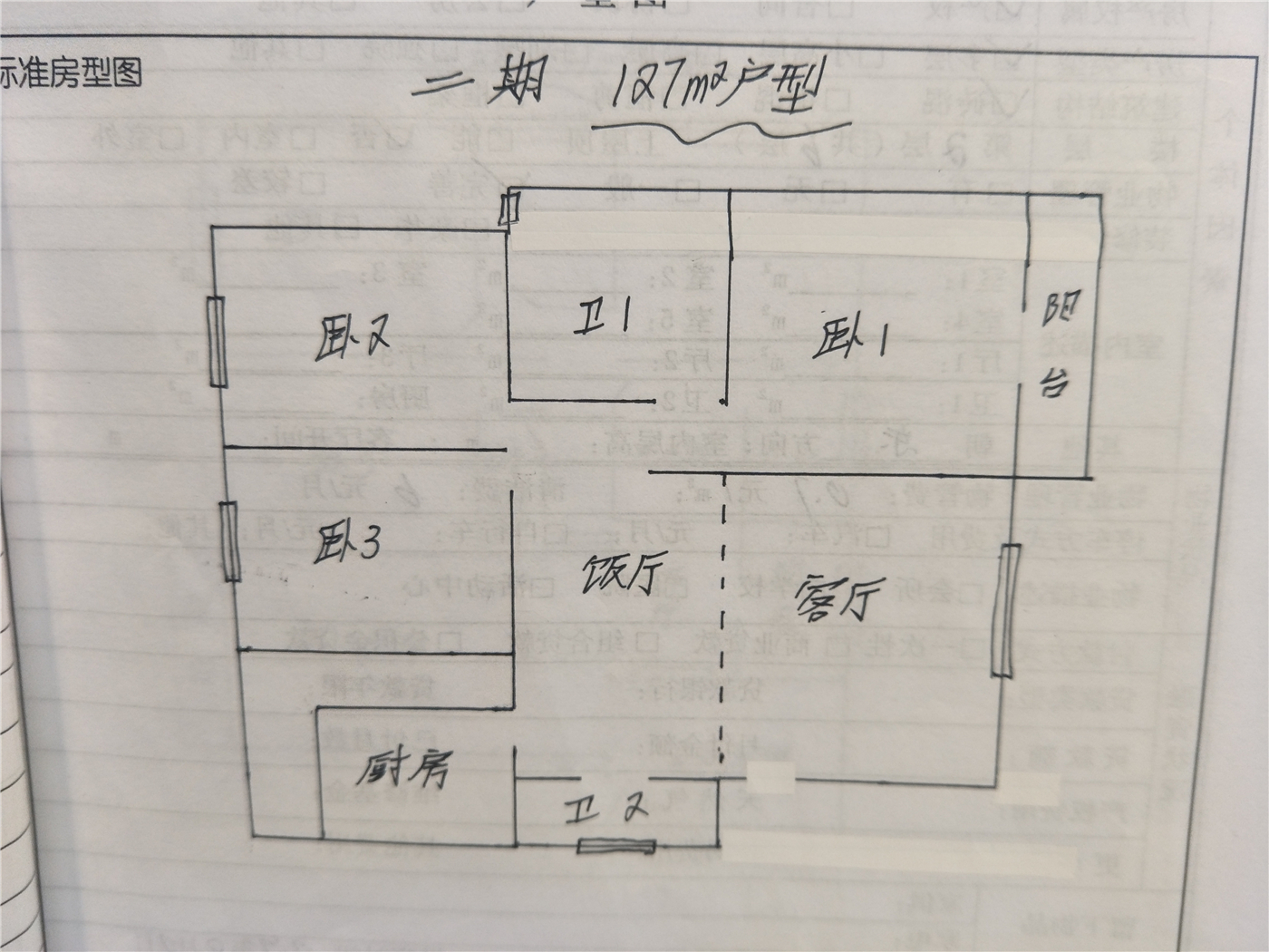 绵阳小岛花园城二期 带80㎡屋顶花园 带租赁车位 绵阳租房