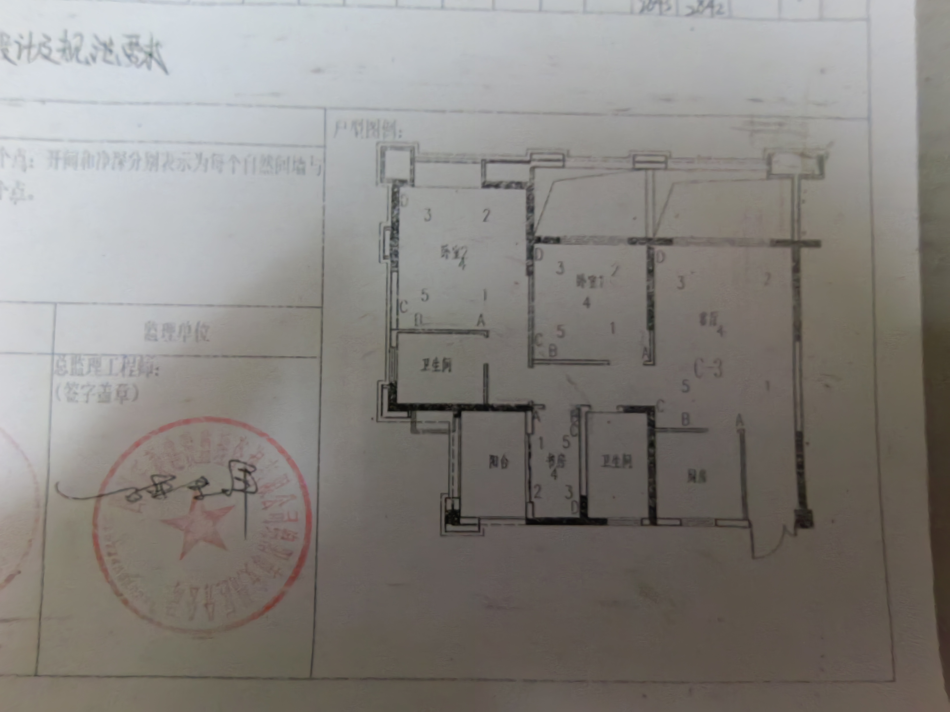 绵阳 绵阳二手房